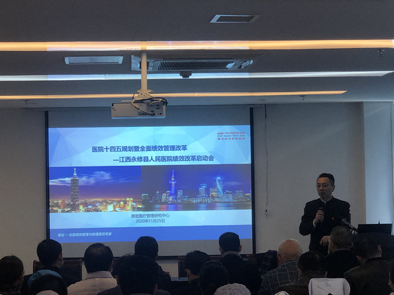 1607309870106180.jpg 董事长开场_副本.jpg