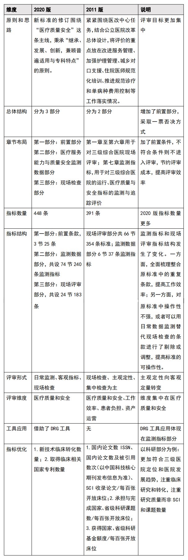 1609320495995626.jpg 未命名.jpg