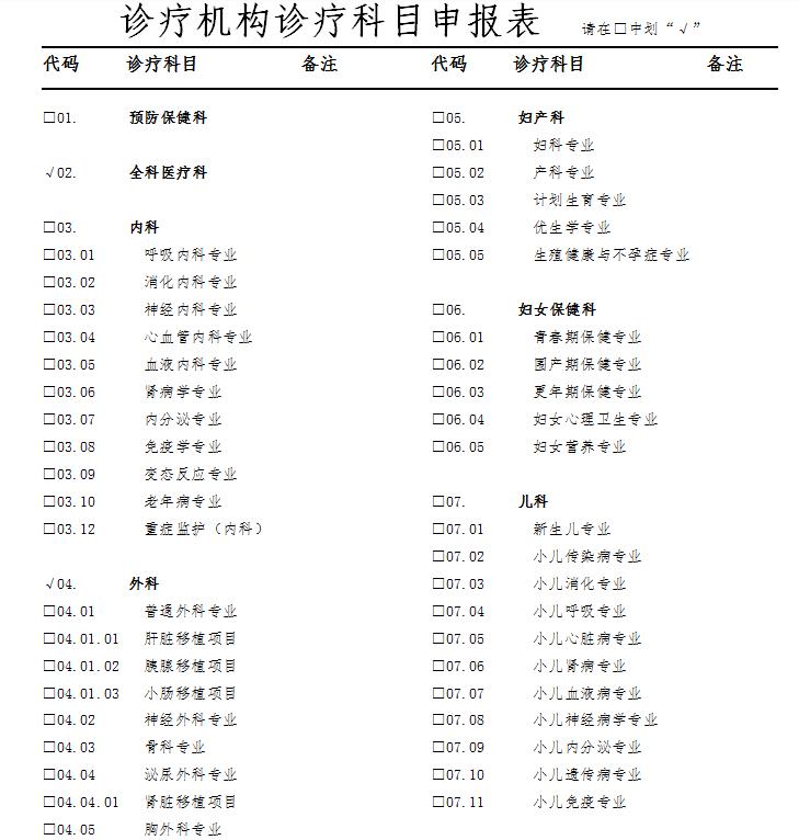 1611114620855170.jpg 微信图片_20210120105657.jpg