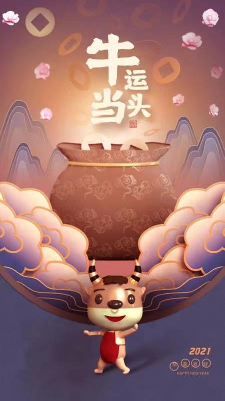 1613826201286978.jpg 微信图片_20210220210218.jpg