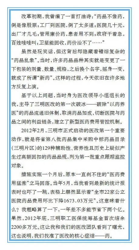 1617003574131935.jpg 640.webp (4).jpg