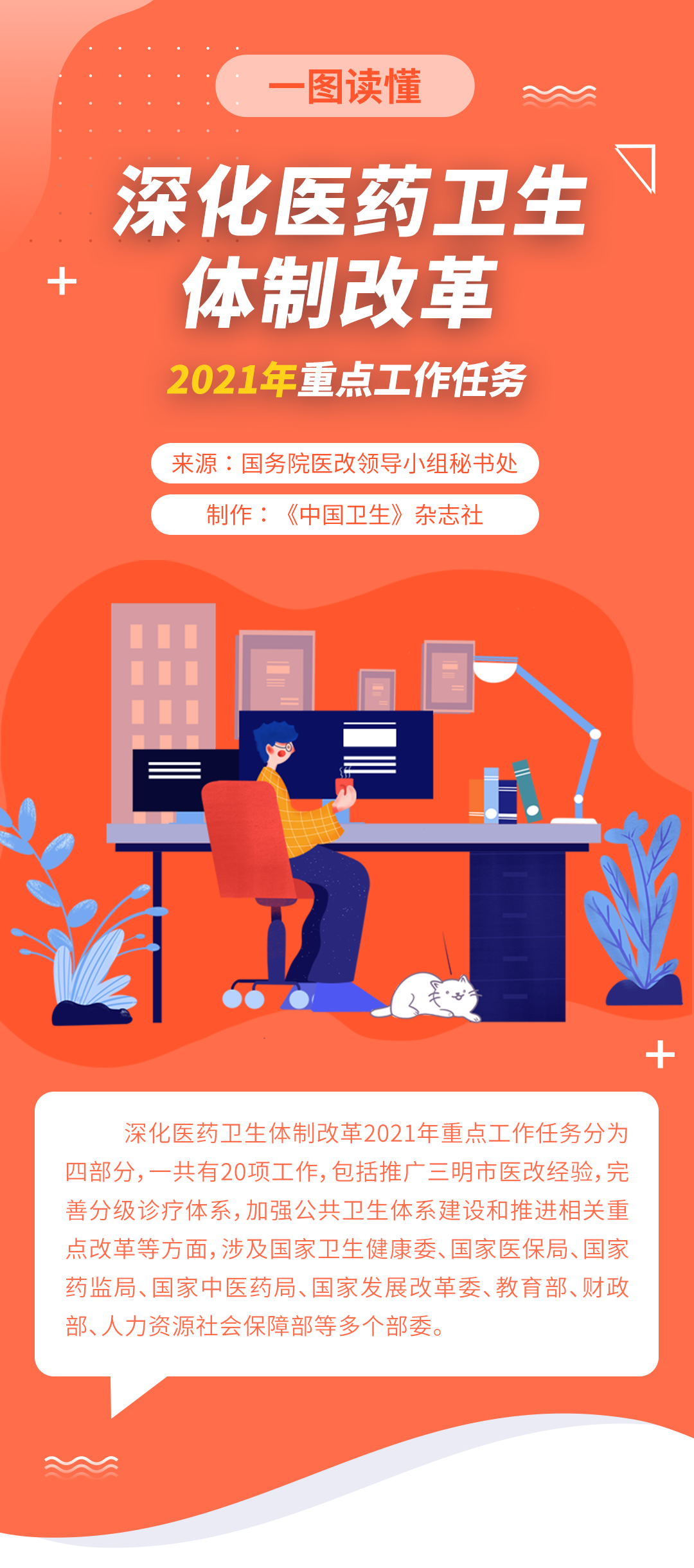 1626324769163176.png 640 (2).png