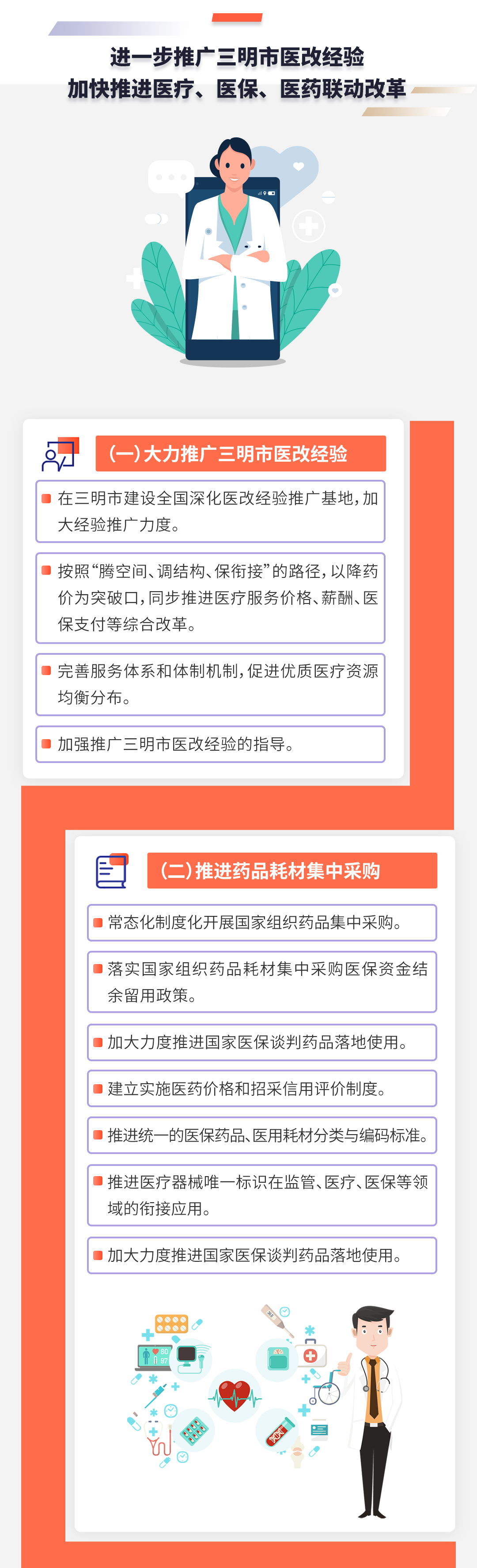 1626324813105733.png 640 (3).png