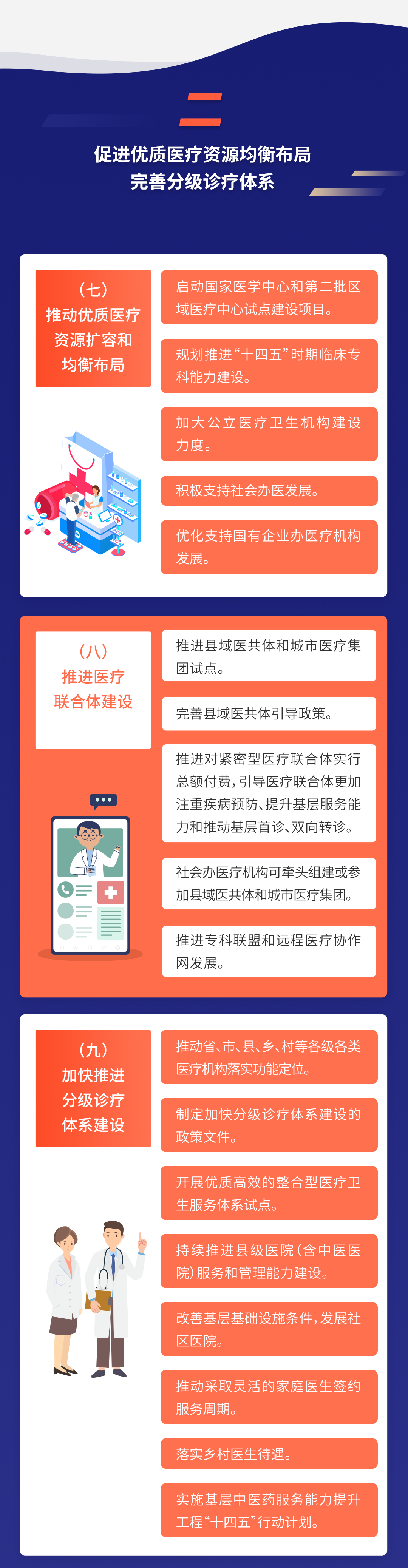 1626324875507387.png 640 (5).png