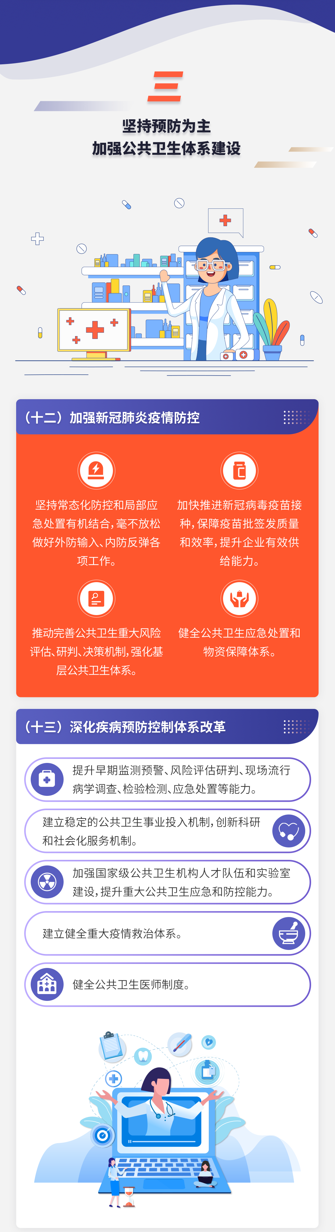 1626324956137508.png 640 (7).png