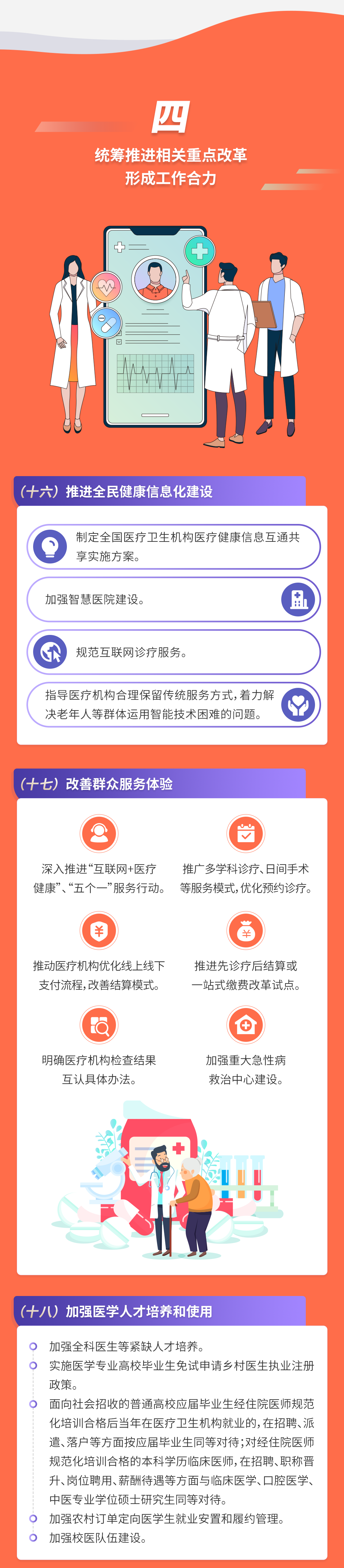 1626325047122924.png 640 (9).png