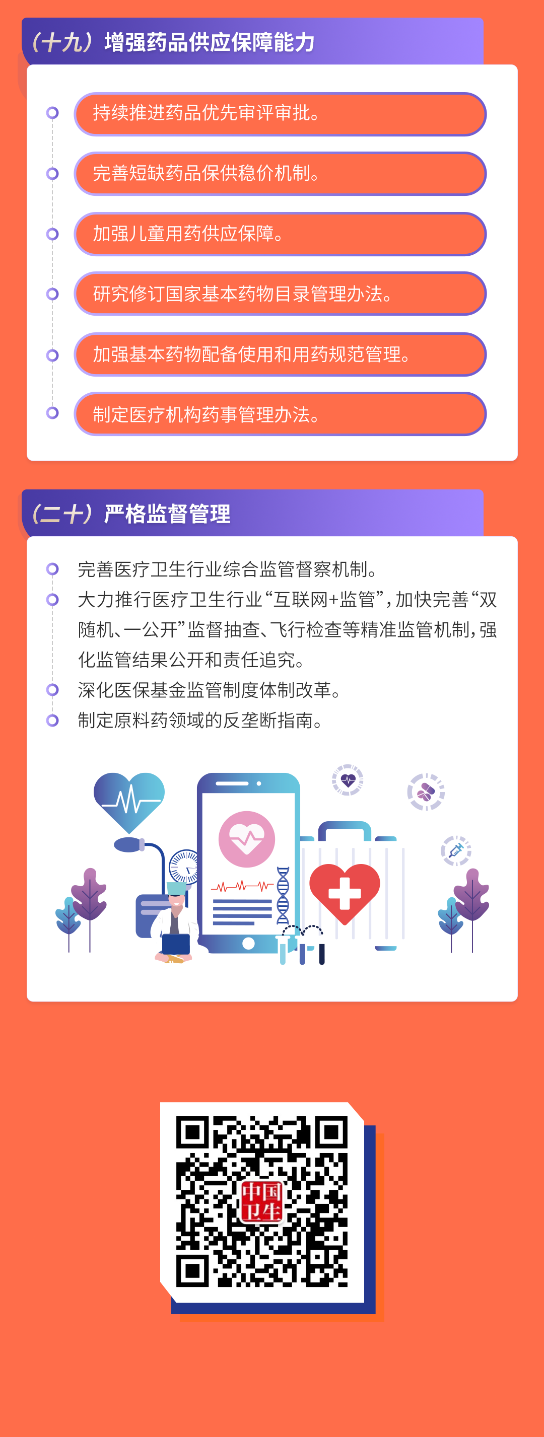 1626325081318908.png 640 (10).png