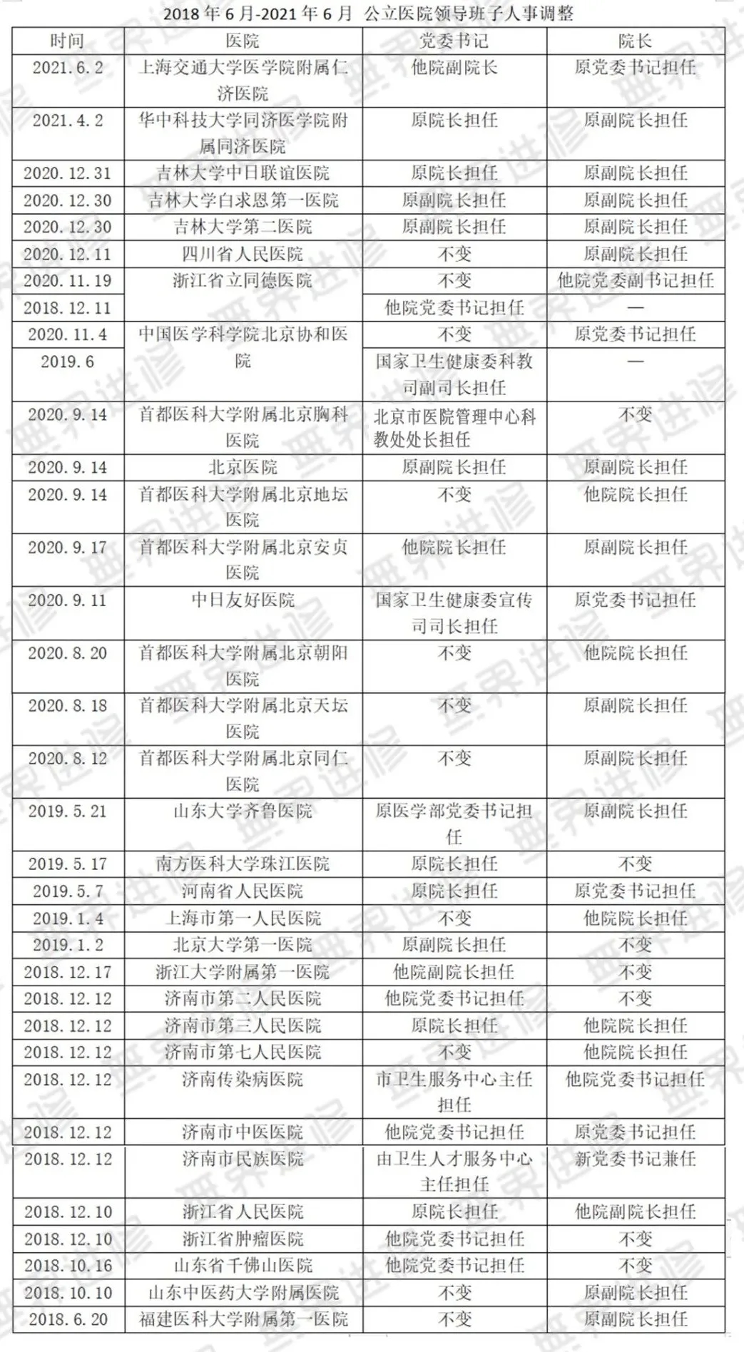 1626325234953885.jpg 640.webp (8).jpg